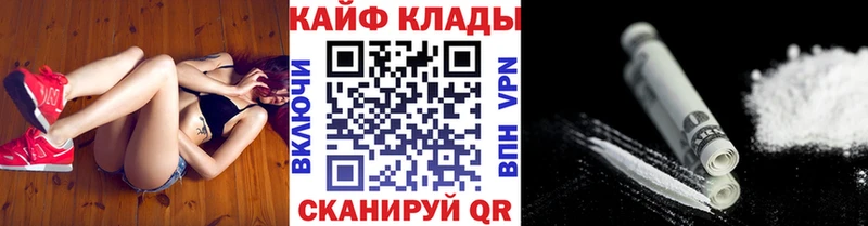 Виды наркоты Ковдор Cocaine  МЕФ  СК  Конопля  АМФЕТАМИН  ГАШ 