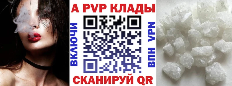 Alfa_PVP кристаллы  Ковдор 