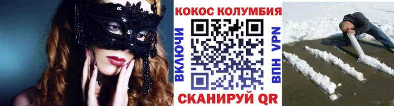 Cocaine FishScale Ковдор