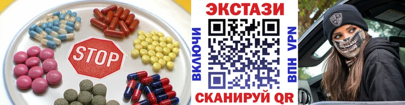 Ecstasy круглые  блэк спрут зеркало  Ковдор 