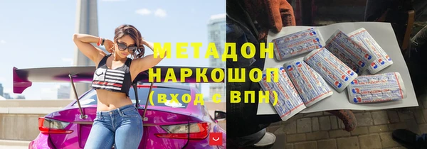 COCAINE Абинск