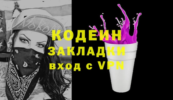 мефедрон VHQ Абаза