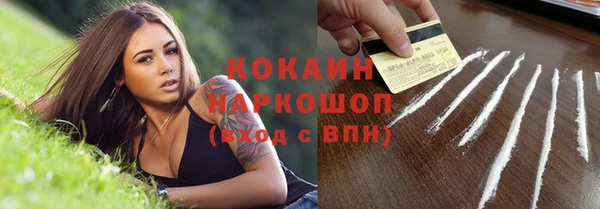 мефедрон VHQ Абаза