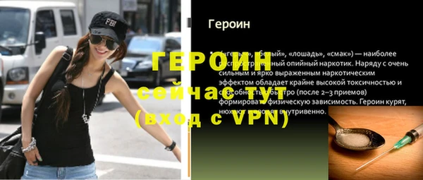 мефедрон VHQ Абаза