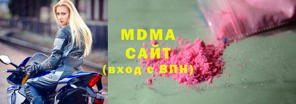 COCAINE Абинск