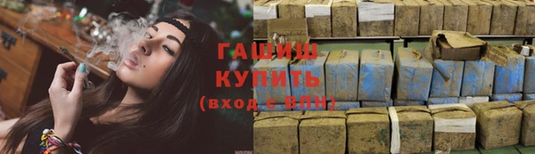стафф Рославль