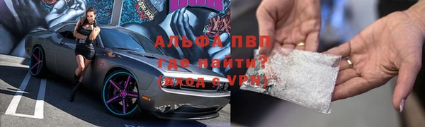 мефедрон VHQ Абаза