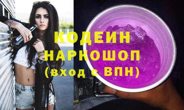 герыч Ростов