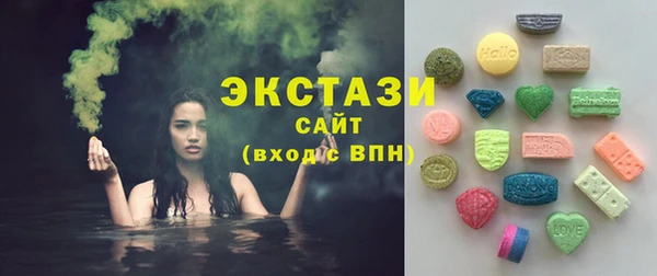 спайс Дмитровск