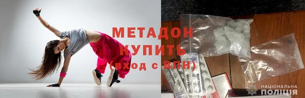 COCAINE Абинск