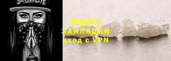 мефедрон VHQ Абаза