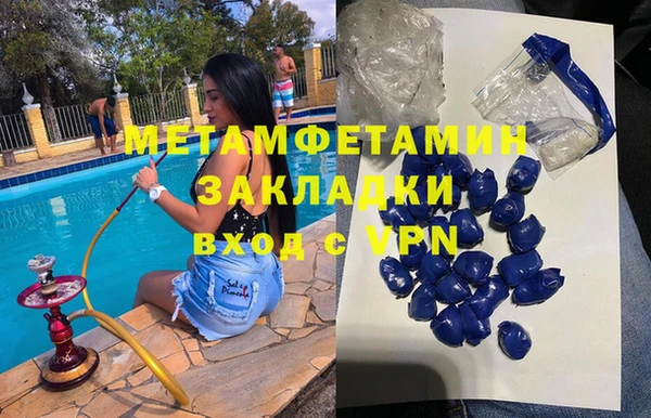 мефедрон VHQ Абаза