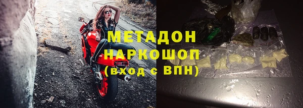 мефедрон VHQ Абаза