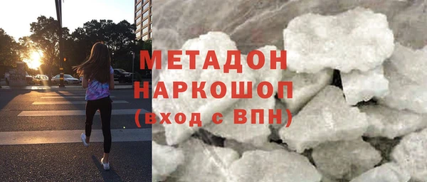 МДМА Россошь