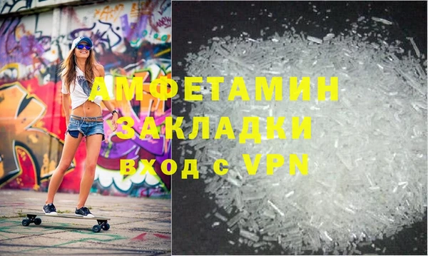 мефедрон VHQ Абаза