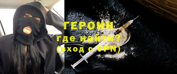 мефедрон VHQ Абаза