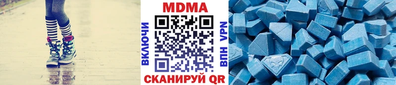 MDMA молли  даркнет сайт  ОМГ ОМГ вход  Ковдор 