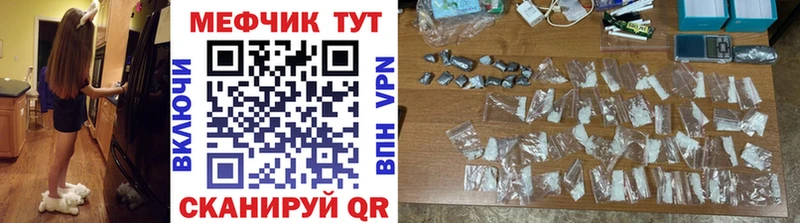 Меф mephedrone  Ковдор 