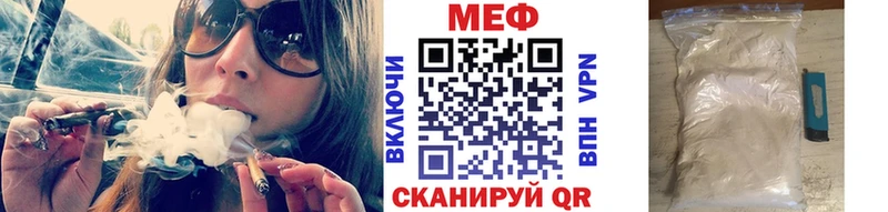 Меф мука Ковдор