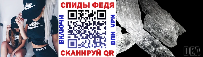 продажа наркотиков  Ковдор  Первитин Methamphetamine 