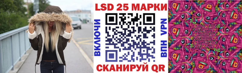 где купить наркоту  Ковдор  Марки 25I-NBOMe 1,8мг 